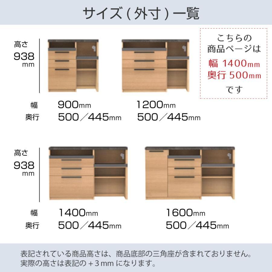タイムセール⭐️SY-1400R パモウナ キッチンカウンター レンジ台 送料込み】SY-1400R パモウナ キッチンカウンター レンジ台 SY