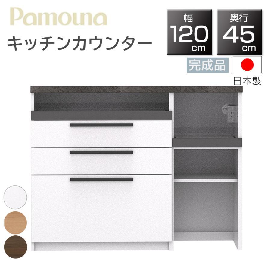 Pamouna レンジボード SY-S1200Rのご紹介です！ 楽天市場】[スタンプで 