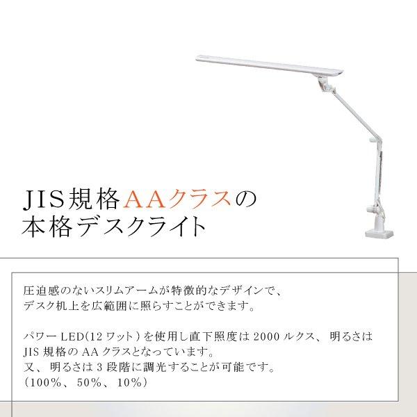 カリモク家具 LEDライト KS0135SH クランプ式 デスクライト カリモク家具 LEDライト KS0135SH クランプ式 デスクライト