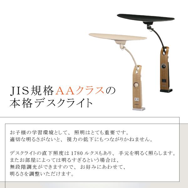 karimoku 学習机 LEDライト付き 楽天市場】カリモク 学習机 LEDスタンドライト デスクライト