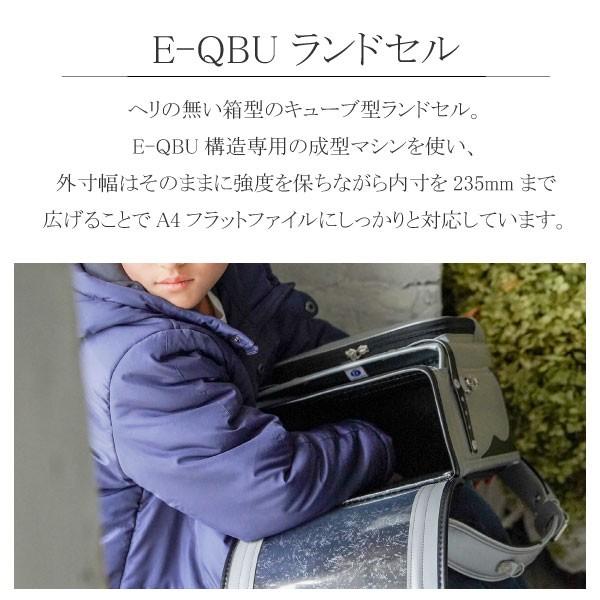 ランドセル フィットちゃん 男の子 2025年モデル おしゃれ カッコイイ ラヴニール コラボ 日本製 手作り 職人 イーグルデザイン 人気 ブラック ブルー |  | 11