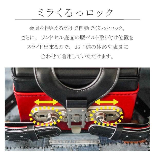 ランドセル フィットちゃん 男の子 2025年モデル おしゃれ カッコイイ ラヴニール コラボ 日本製 手作り 職人 イーグルデザイン 人気 ブラック ブルー |  | 12