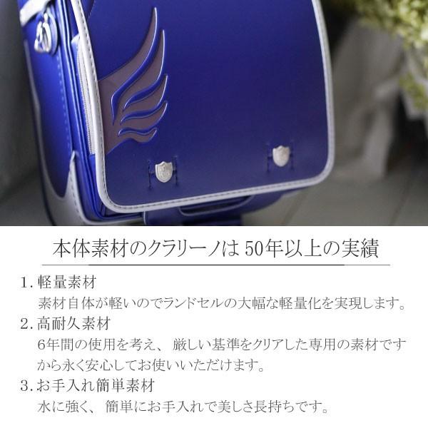 ランドセル フィットちゃん 男の子 2025年モデル おしゃれ カッコイイ ラヴニール コラボ 日本製 手作り 職人 イーグルデザイン 人気 ブラック ブルー |  | 16