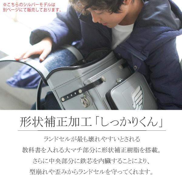 ランドセル フィットちゃん 男の子 2025年モデル おしゃれ カッコイイ ラヴニール コラボ 日本製 手作り 職人 イーグルデザイン 人気 ブラック ブルー |  | 09