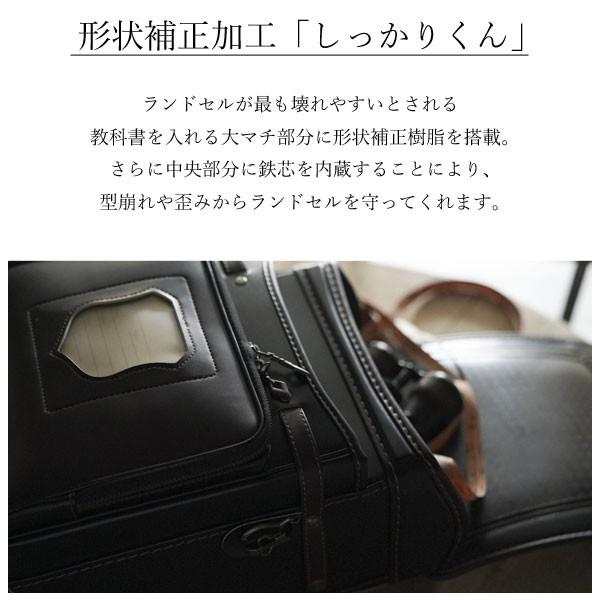 大人かっこいい ランドセル 日本製 男の子 フィットちゃん ラヴニール クラシックモデル ブラック グリーン ネイビー キャメル ブルー A4フラットファイル対応 | フィットちゃんランドセル | 13