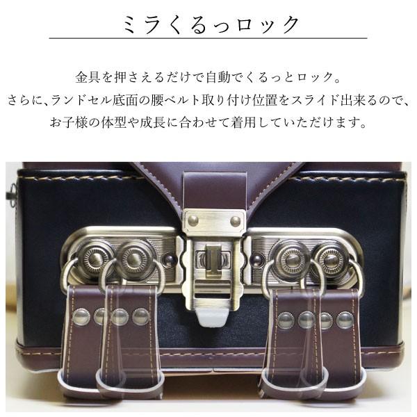 大人かっこいい ランドセル 日本製 男の子 フィットちゃん ラヴニール クラシックモデル ブラック グリーン ネイビー キャメル ブルー A4フラットファイル対応 | フィットちゃんランドセル | 16