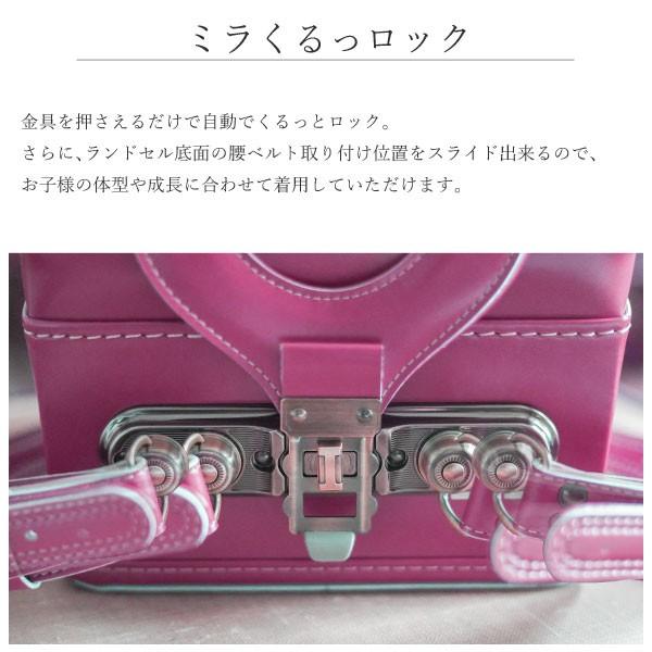 上品でかわいい ランドセル 23年 フィットちゃん ラヴニール キラキラ ハート 手作り ティアラコンビ 日本製 かわいい 人気 おしゃれ 女の子 プリンセス La 2115 ラヴニール ランドセル 通販 Yahoo ショッピング