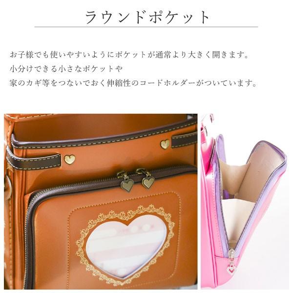 正規店仕入れの 上品でかわいい ランドセル 22年 フィットちゃん ラヴニール キラキラ ハート 手作り ティアラコンビ 日本製 かわいい 人気 おしゃれ 女の子 プリンセス 代引不可 Zoetalentsolutions Com