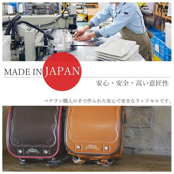 上品でかわいい ランドセル 2023年 フィットちゃん × ラヴニール キラキラ ハート 手作り ティアラコンビ 日本製 かわいい 人気 おしゃれ 女の子 プリンセス :LA-2115:ラヴニール ランドセル - 通販 - Yahoo!ショッピング 上品でかわいい ランドセル 2023年 フィットちゃん × ラヴニール キラキラ ハート 手作り ティアラコンビ 日本製 かわいい 人気 おしゃれ 女の子 プリンセス :LA-2115:ラヴニール ランドセル - 通販 - Yahoo!ショッピング