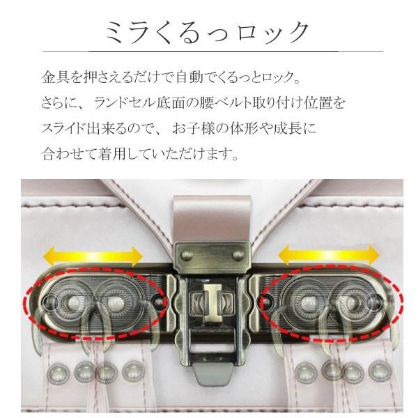 お姫様 ランドセル かわいい フィットちゃん × ラヴニール プリンセスモデル 日本製 女の子 シンデレラ お城 馬車 ピンク ゴールド ブルー A4フラットファイル | フィットちゃんランドセル | 14