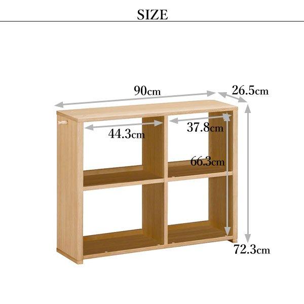 karimoku オープンシェルフ QS3086 ピュアオーク HW3000AE_01.jpg