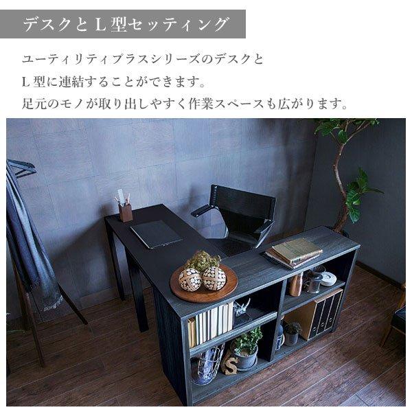 ユーティリティ プラス(カリモク家具) カリモク家具 書棚 ユーティリティ プラス(カリモク家具) カリモク家具 書棚