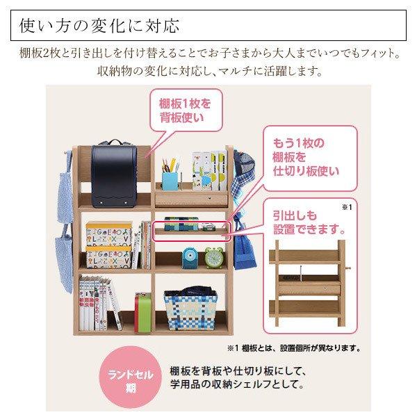 カリモク家具 マルチワゴン ボナシェルタ SS0419 学習机 教科書入れ リビング 本棚 キャスター付き ダイニング 新年度モデル カリモク karimoku｜lavenir-randoseru｜03