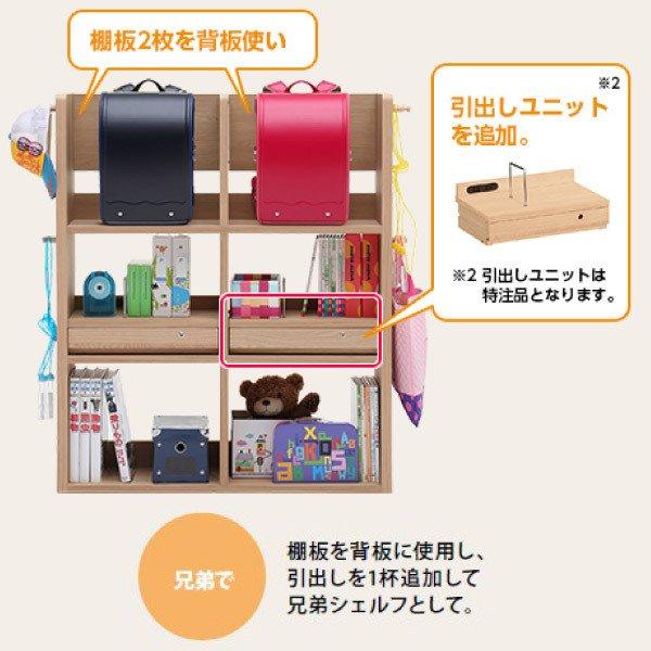 カリモク家具 マルチワゴン ボナシェルタ SS0419 学習机 教科書入れ リビング 本棚 キャスター付き ダイニング 新年度モデル カリモク karimoku｜lavenir-randoseru｜04