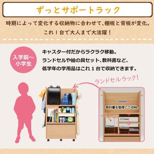 ボナシェルタ カリモク家具 マルチラック SS0429 学用品収納に ボナシェルタ カリモク家具 マルチラック SS0429 学用品収納に