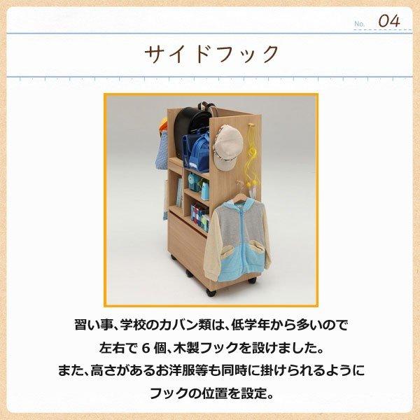 ボナシェルタ カリモク家具 マルチラック SS0429 学用品収納に ボナシェルタ カリモク家具 マルチラック SS0429 学用品収納に