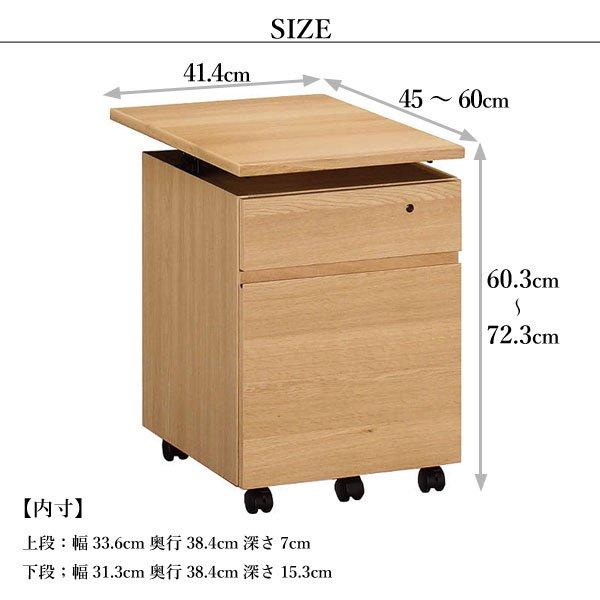 ユーティリティ プラス（カリモク家具） カリモク家具 デスクワゴン