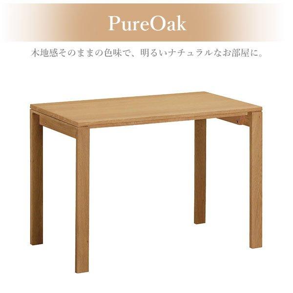ユーティリティ プラス（カリモク家具） カリモク家具 デスク