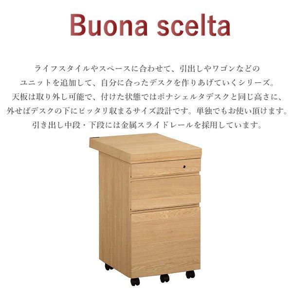 ボナシェルタ カリモク家具 デスクワゴン ボナ シェルタ シリーズ