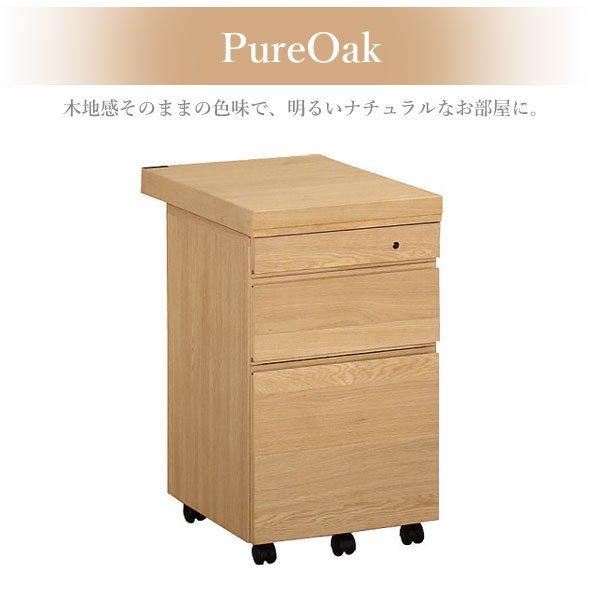 ボナシェルタ カリモク家具 デスクワゴン ボナ シェルタ シリーズ