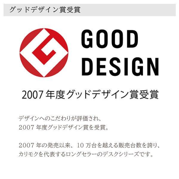 カリモク家具 デスク ボナシェルタ ST3088 幅100×奥60cmタイプ 人気No1 学習机 勉強机 新年度モデル 木製 シンプル karimoku ME MH MK 天然木_3
