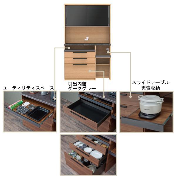 パモウナ キッチンボード SY-1200R キッチン収納 食器棚 G008 楽天市場】パモウナ 食器棚 幅120cm 奥行50cm 高さ198cm SY 完成