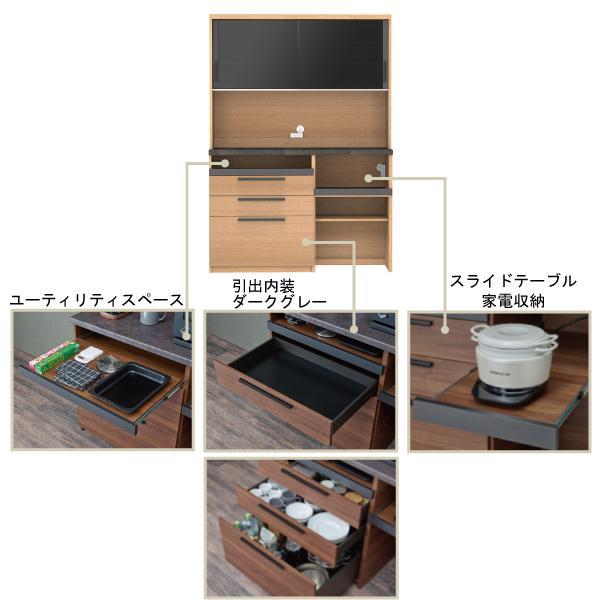 パモウナ 開梱設置付き PAMOUNA キッチンボード SY-1400R カップ パモウナ 開梱設置付き PAMOUNA キッチンボード SY-1400R カップ
