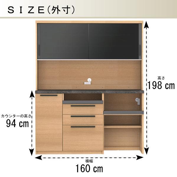 パモウナ 開梱設置付き 食器棚 SY-S1600R 幅160 奥行45 高さ パモウナ 開梱設置付き 食器棚 SY-S1600R 幅160 奥行45 高さ