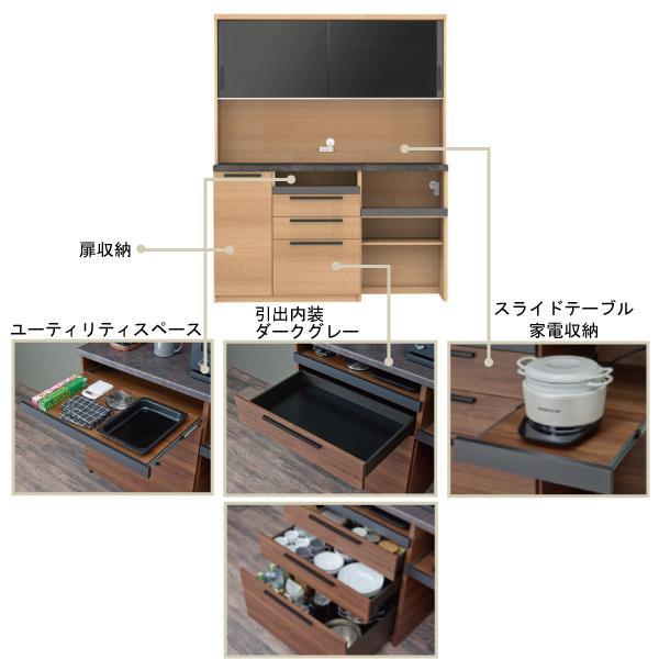 パモウナ 開梱設置付き 食器棚 SY-S1600R 幅160 奥行45 高さ パモウナ 開梱設置付き 食器棚 SY-S1600R 幅160 奥行45 高さ