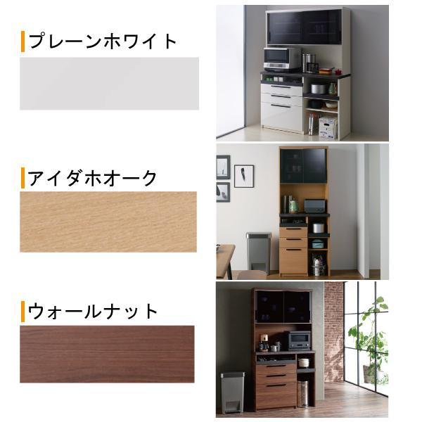 パモウナ 開梱設置付き 食器棚 SY-S1600R 幅160 奥行45 高さ パモウナ 開梱設置付き 食器棚 SY-S1600R 幅160 奥行45 高さ