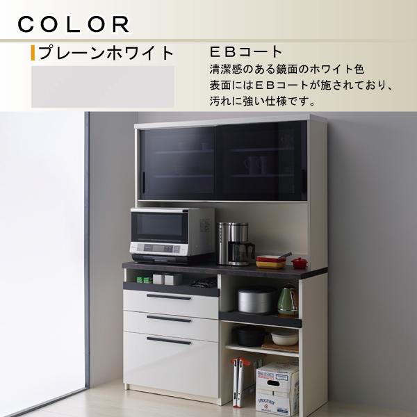 パモウナ 開梱設置付き 食器棚 SY-S1600R 幅160 奥行45 高さ パモウナ 開梱設置付き 食器棚 SY-S1600R 幅160 奥行45 高さ
