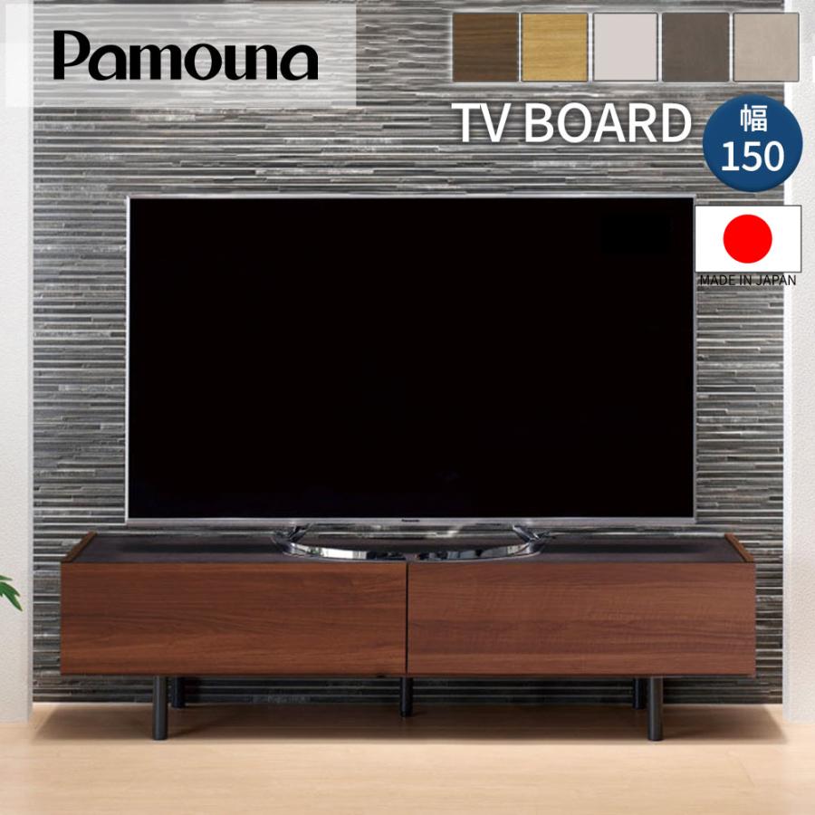 Pamouna パモウナ WVシリーズ TVボード ウォールナット 極美品 Amazon.co.jp: パモウナ(Pamouna) テレビ台 幅40cm WVシリーズ WV-40