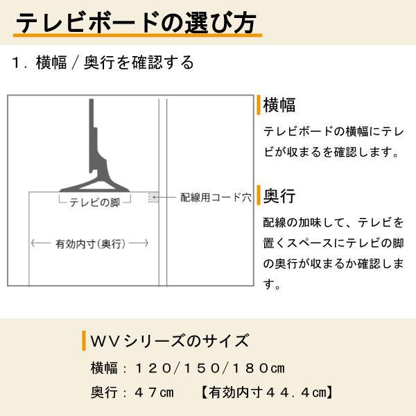 開梱設置付 パモウナ テレビボード WV-180 幅180 ローボード PAMOUNA  正規品 TV おしゃれ セラミック柄 テレビ台 国産 日本製 完成品｜lavenir-randoseru｜15