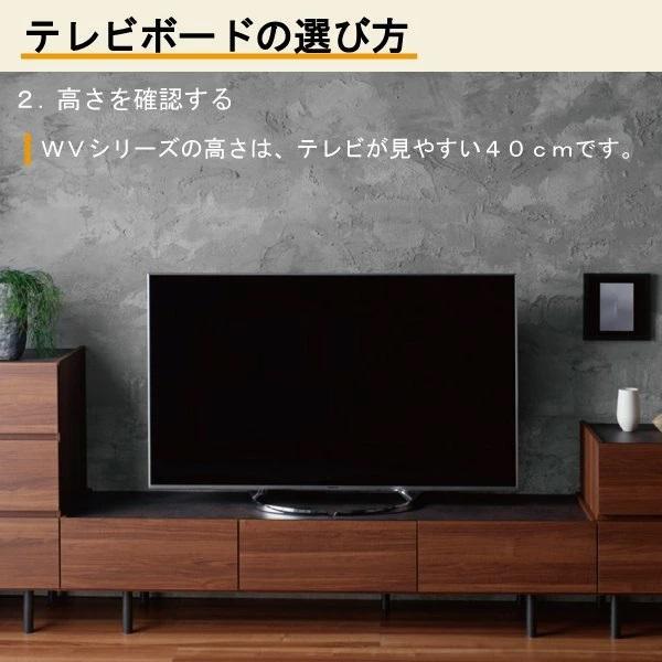 開梱設置付 パモウナ ローボード WV-200 幅200 PAMOUNA  正規品 TVボード テレビボード おしゃれ セラミック柄 テレビ台 国産 日本製 完成品｜lavenir-randoseru｜16