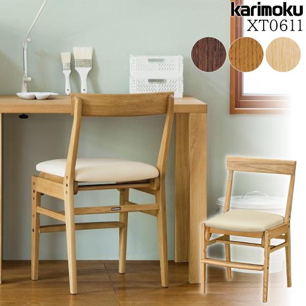 カリモク家具（KARIMOKU FURNITURE） デスクチェア XT0611 12カラー