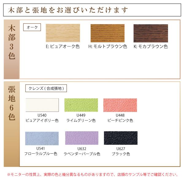 カリモク家具 デスクチェア XT0611 18カラーアイテム 学習イス 木製 チェア 椅子 カリモク karimokuの画像