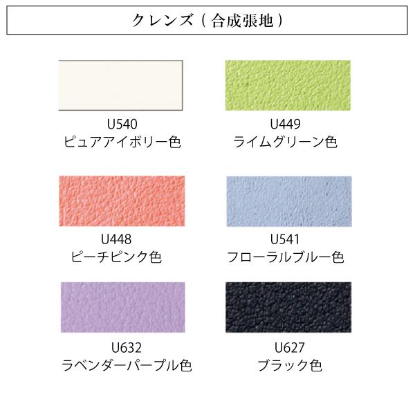 カリモク家具 デスクチェア XT0611 18カラーアイテム 学習イス 木製 チェア 椅子 カリモク karimokuの画像