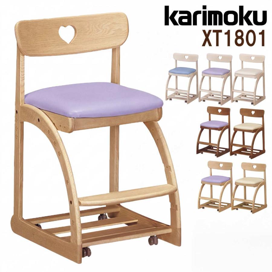 カリモク家具（KARIMOKU FURNITURE） デスクチェア XT1801 16カラー