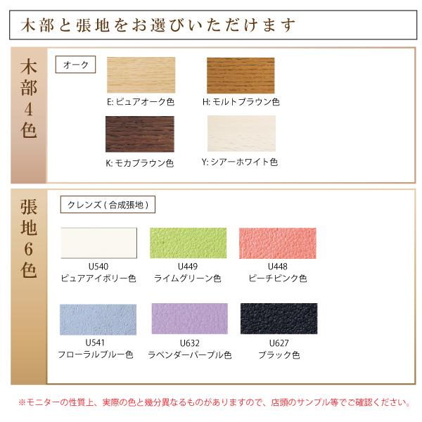 カリモク家具（KARIMOKU FURNITURE） デスクチェア XT1801 24カラー