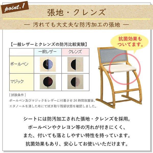 カリモク家具 XT2401 cresce 24カラーアイテム 学習イス 学習チェア 天然木 チェア 椅子 天然木 クレシェ 人気モデル karimoku カリモク 正規品 日本製の画像