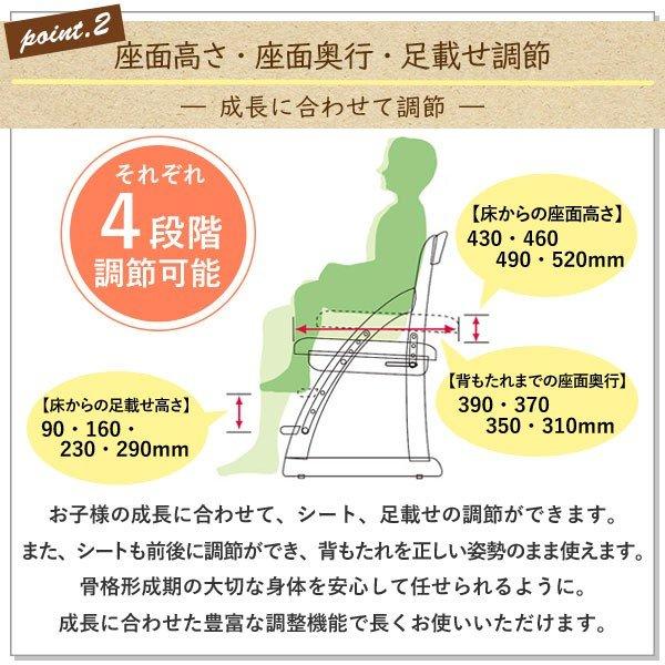 カリモク家具 XT2401 cresce 24カラーアイテム 学習イス 学習チェア 天然木 チェア 椅子 天然木 クレシェ 人気モデル karimoku カリモク 正規品 日本製の画像