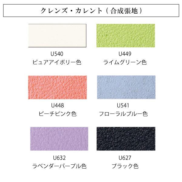 カリモク家具 XT2401 cresce 24カラーアイテム 学習イス 学習チェア 天然木 チェア 椅子 天然木 クレシェ 人気モデル karimoku カリモク 正規品 日本製の画像