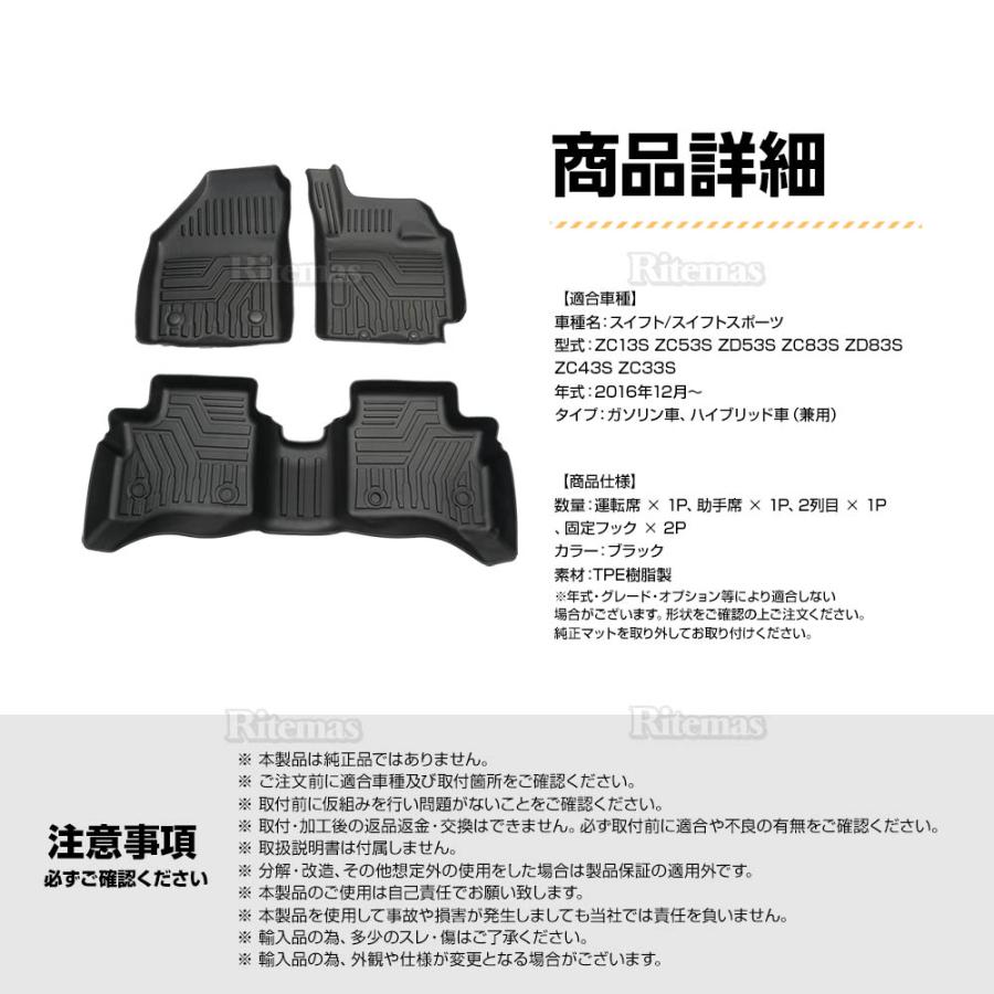 1年保証 スイフト スポーツ ZC13S ZC53S ZD53S ZC83S ZD83S ZC43S