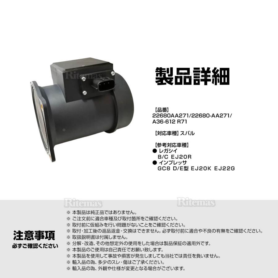 エアマスセンサー エアフロセンサー エアフロメーター スバル レガシー