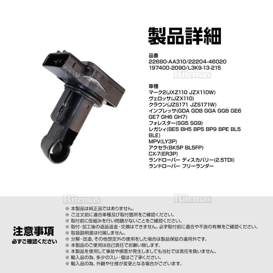 エアマスセンサー エアフロセンサー エアフロメーター ヴェロッサ