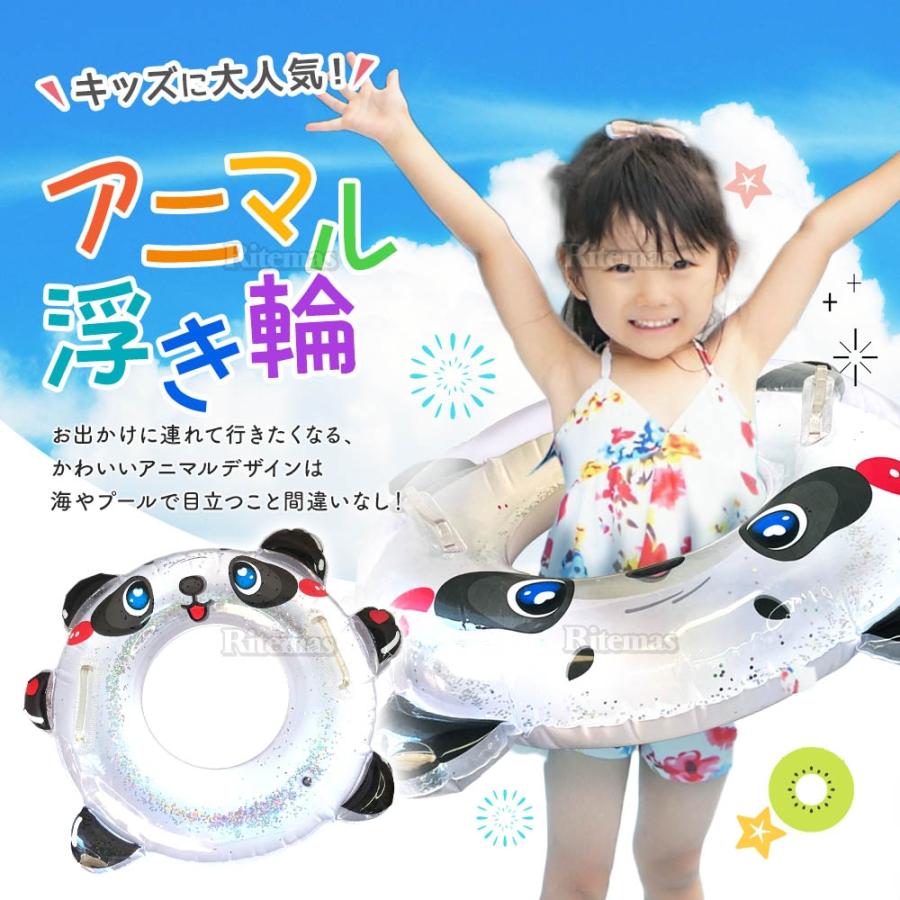 浮き輪♡パンダさん&ひよこset 浮き輪 パンダ 子供用 プール 海 川 水遊び ビーチ 海水浴 レジャー