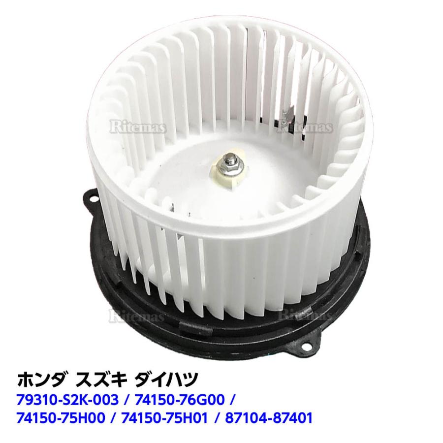 ブロアモーター ブロアファン アルト HA12S HA22S HA23S HA12V