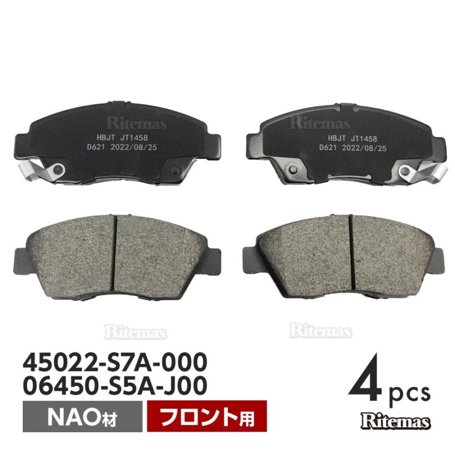 フロント ブレーキパッド ホンダ インテグラ DC5 フロント用 ディスク