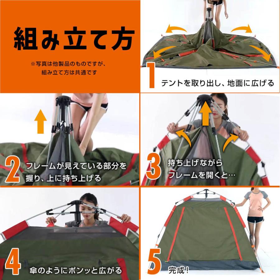 ワンタッチテント ポップアップテント 3窓 1ドア テント 205cm 2〜3人