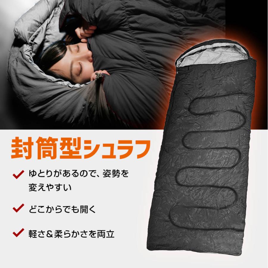 寝袋 シュラフ 野外用寝具 封筒型 スリーピングバッグ 防災 マット